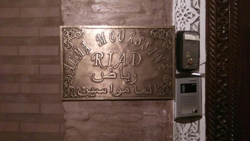 Riad Alma Mouassine Марракеш Екстер'єр фото
